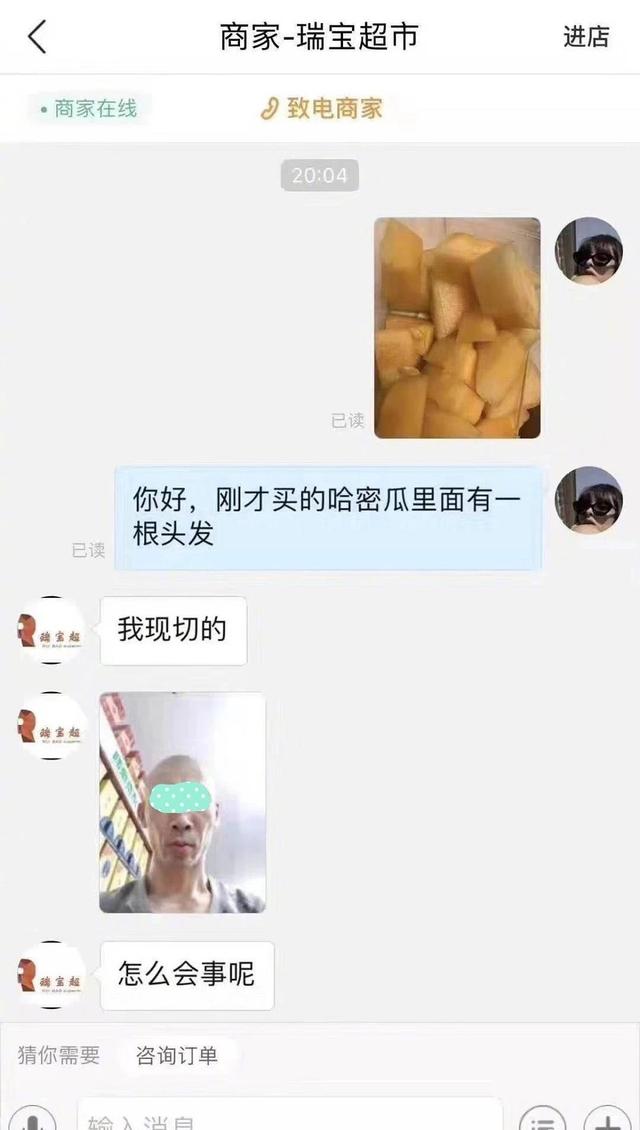 珍藏很久的40张趣图看完都笑疯了,逗趣图片