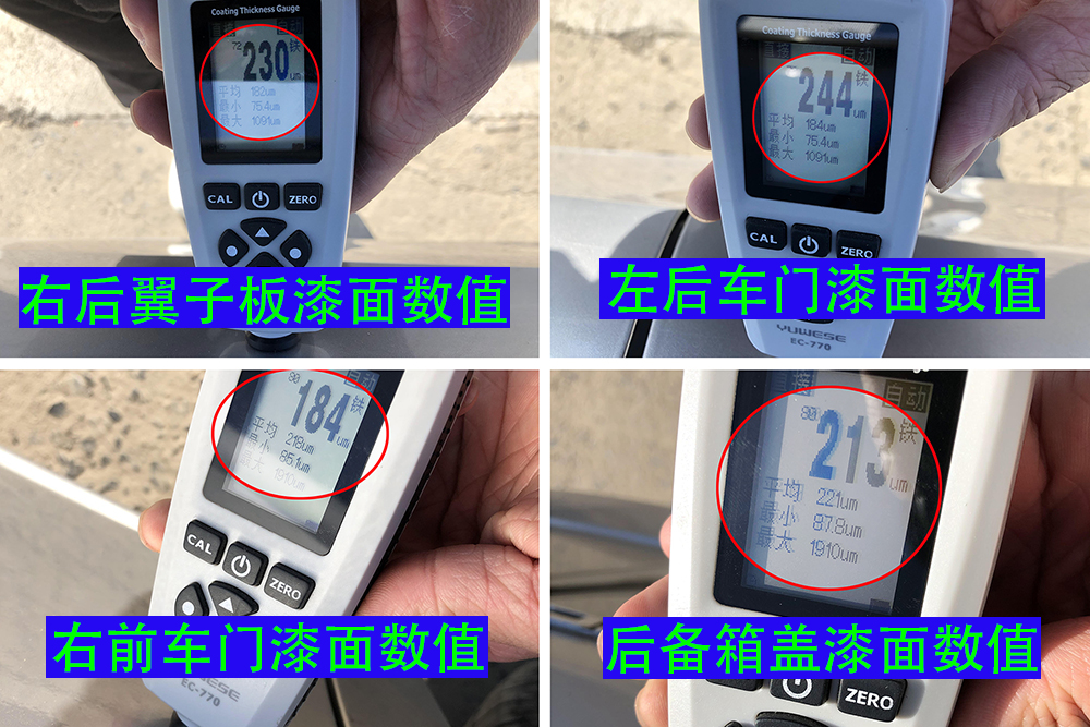 7年的飞度报价4.7万，车况不错为何没检测完客户就不要了？