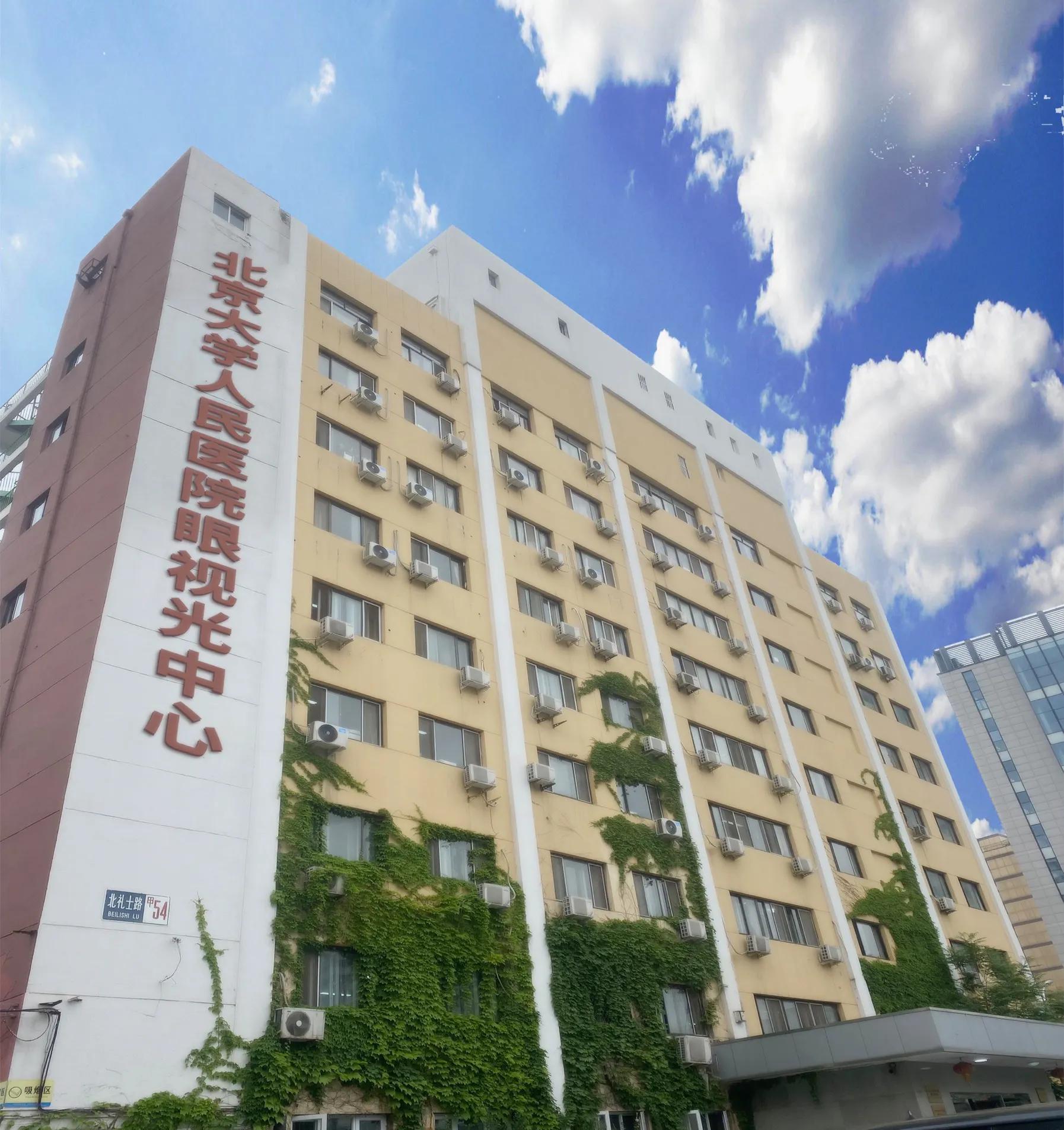 老花眼和近视眼怎样恢复正常,国际近视眼的最新疗法