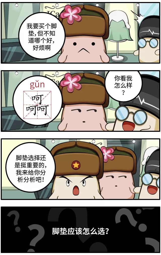 领克03赠送的原厂脚垫够用吗,领克03phev脚垫怎么样