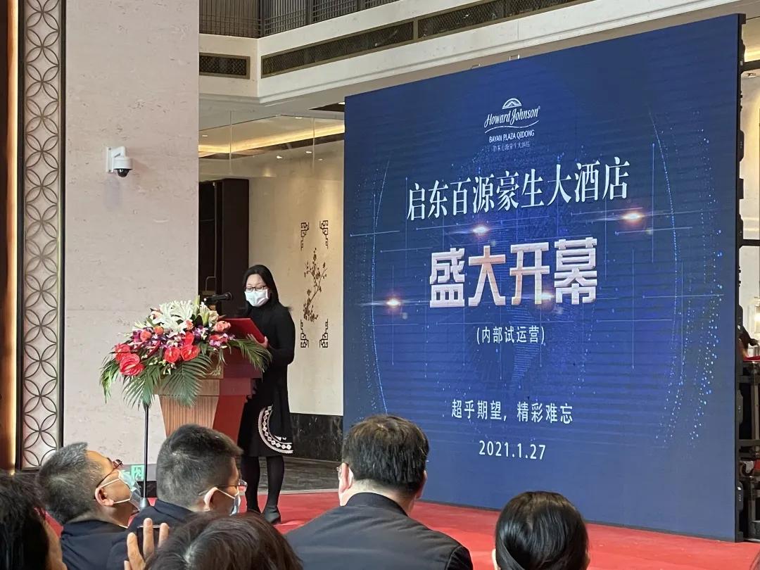 启东百源豪生酒店婚宴价格,千年等一回演唱会