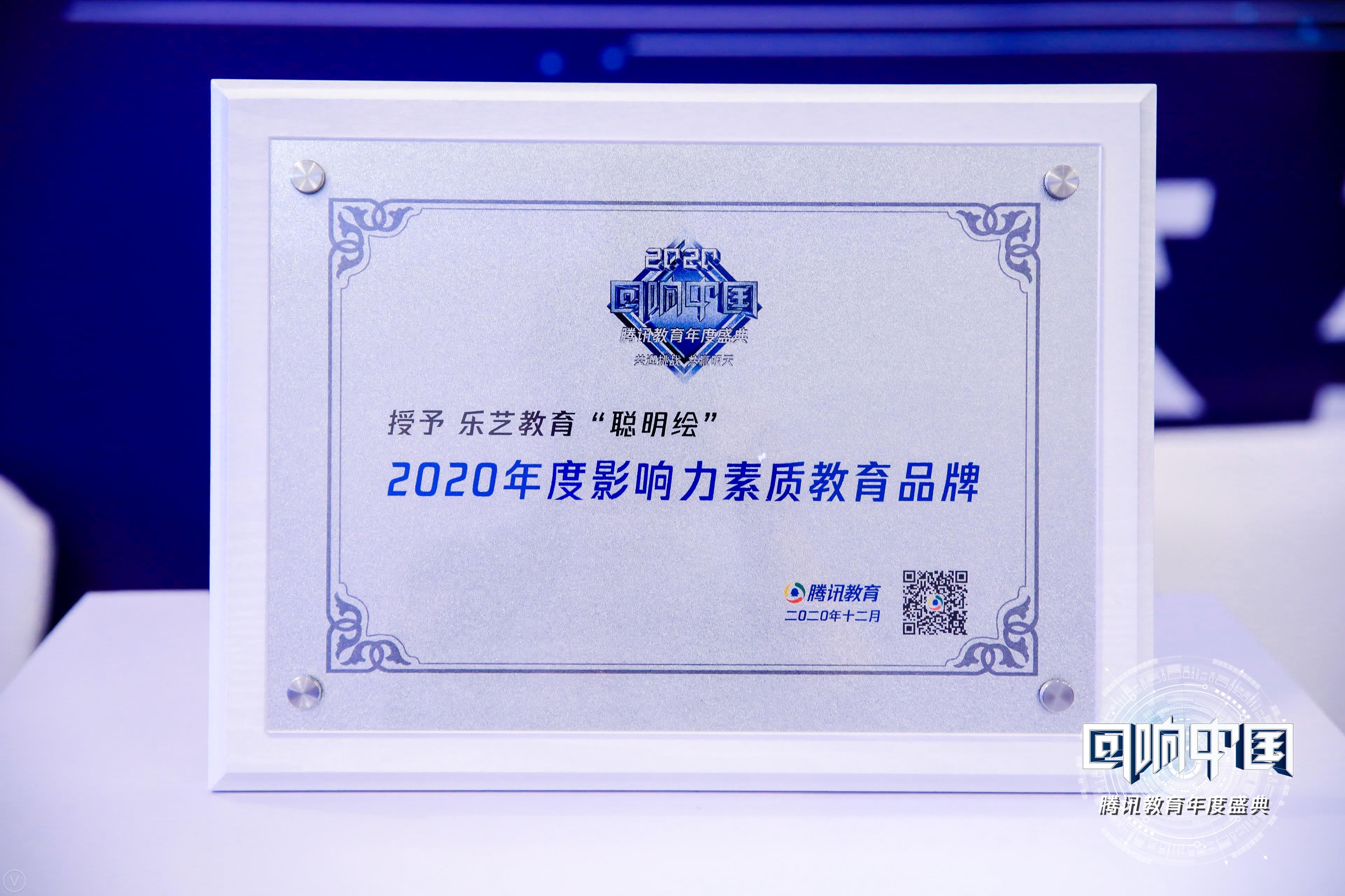 乐艺教育创始人,乐艺教育平台