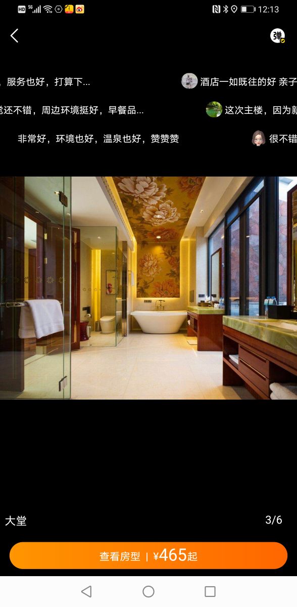 西安酒店住宿推荐攻略自由行,西安旅游免费酒店推荐