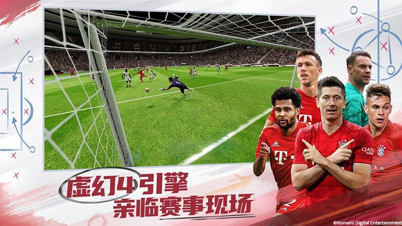 实况球会经理攻略入门5篇,实况球会经理游戏攻略