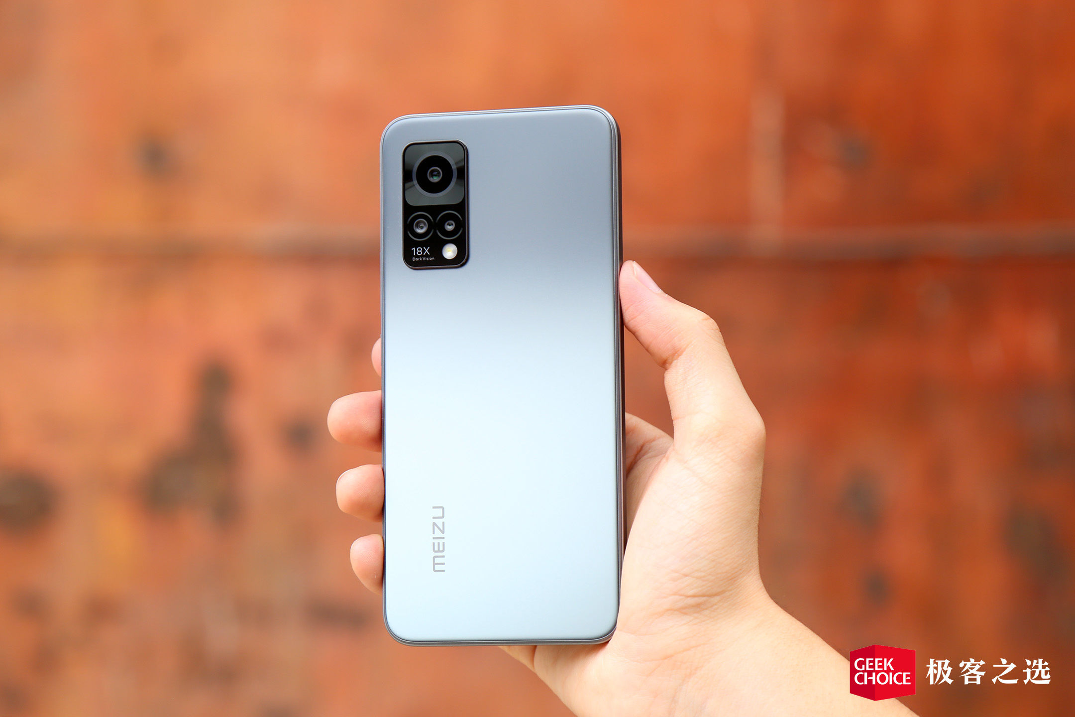 魅族18x屏幕深度评测,魅族18x处理器是残血版还是满血