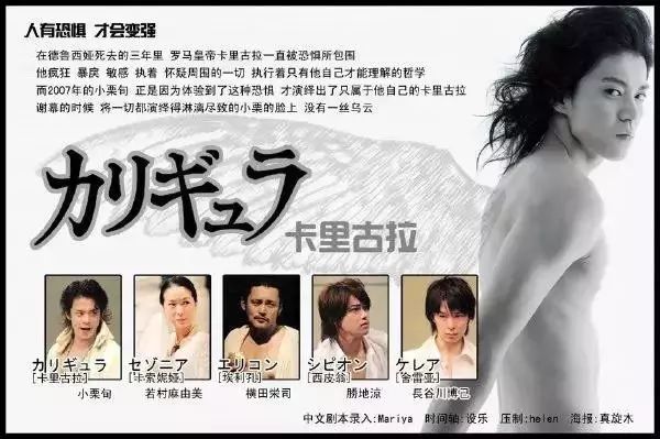 日本演艺界“行走的荷尔蒙”！不仅是帅、人品好，演技还顶级