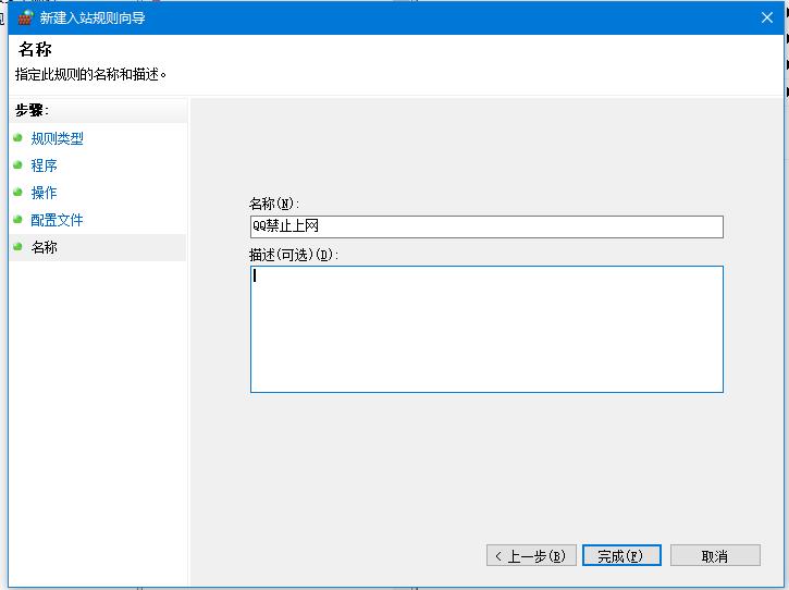 iphone12阻止隐私泄露关闭什么,如何阻止隐私泄露