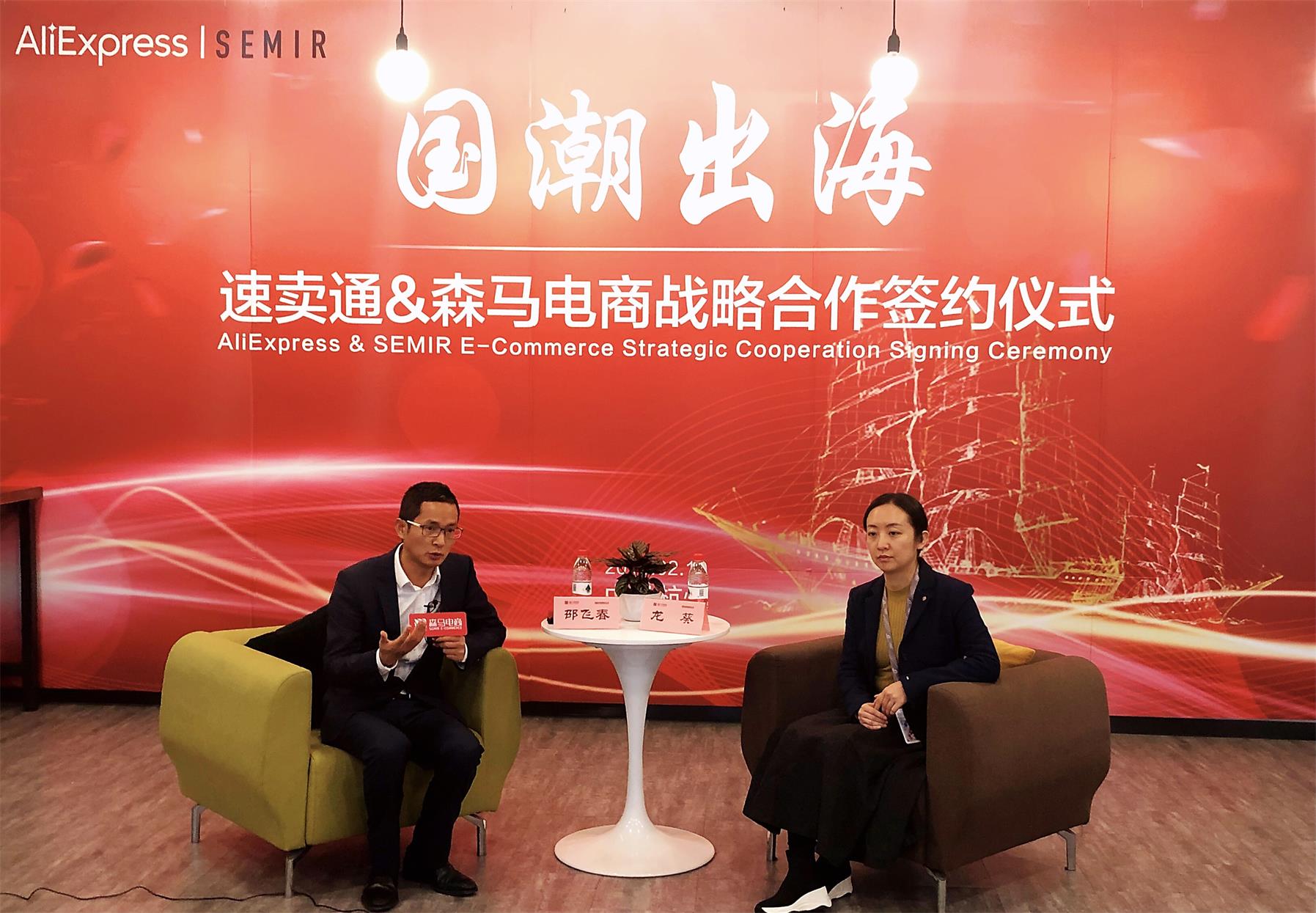 森马电商全面布局线上渠道,森马电商集合店