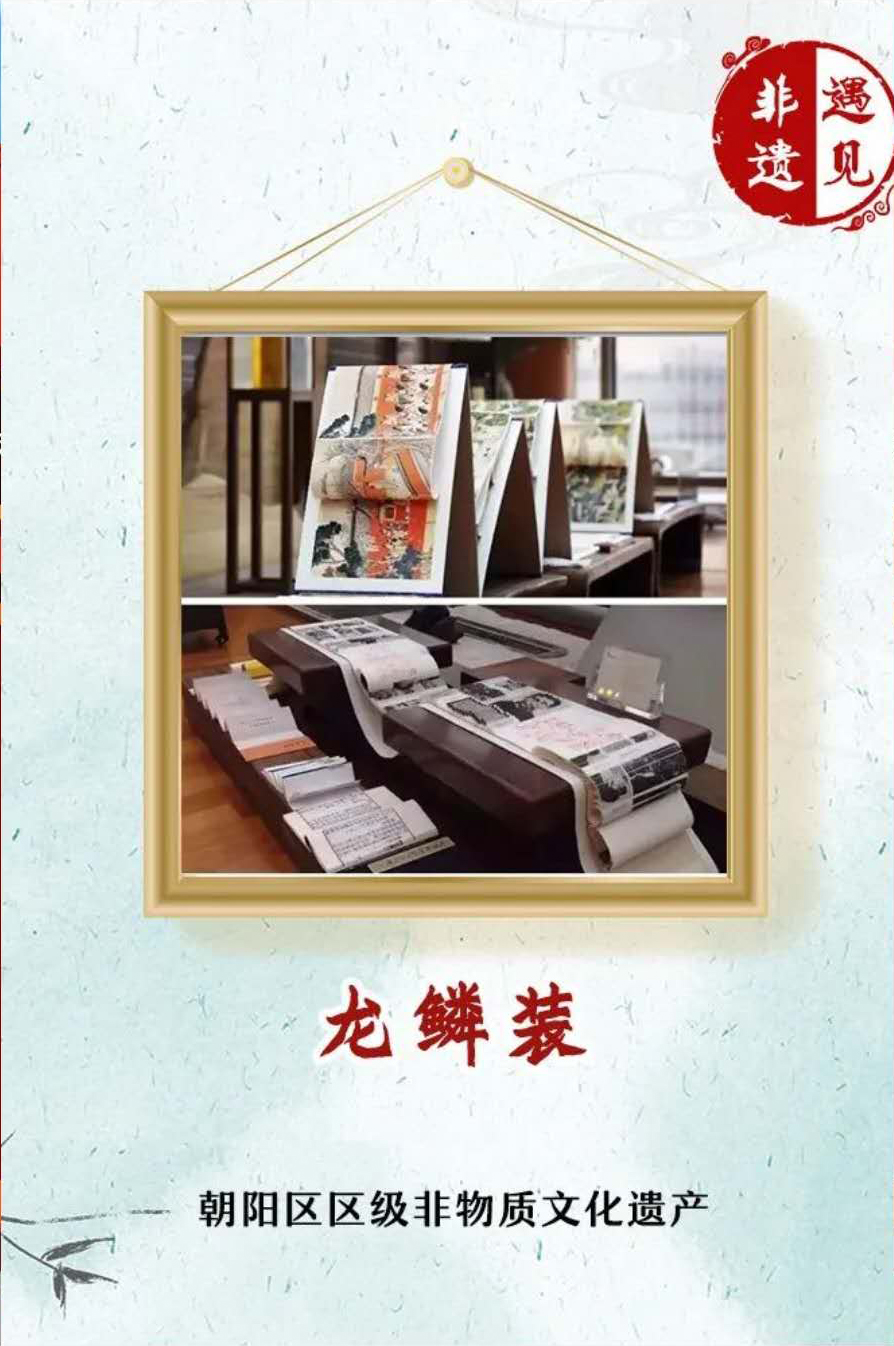 文化和自然遗产日图片,文化和自然遗产日非遗展示