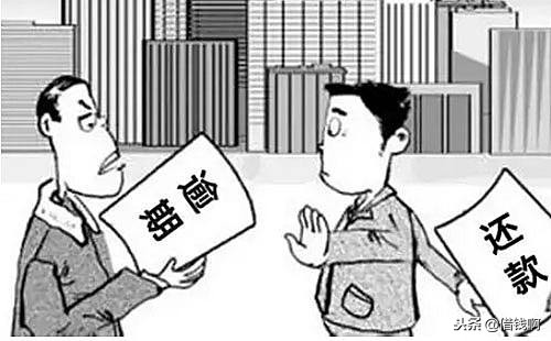 网商贷逾期多久上征信,不上征信的小贷用还款吗