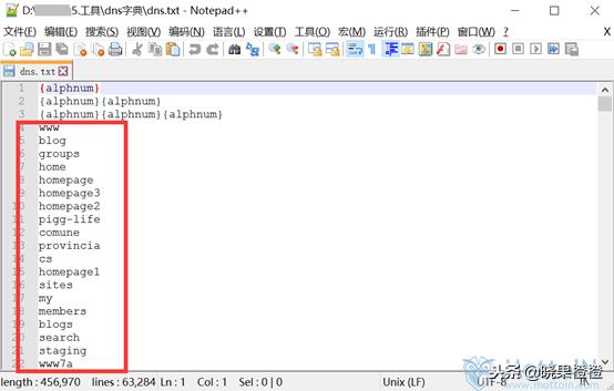 小白客带你走进黑客世界15kalilinux下的信息收集技术