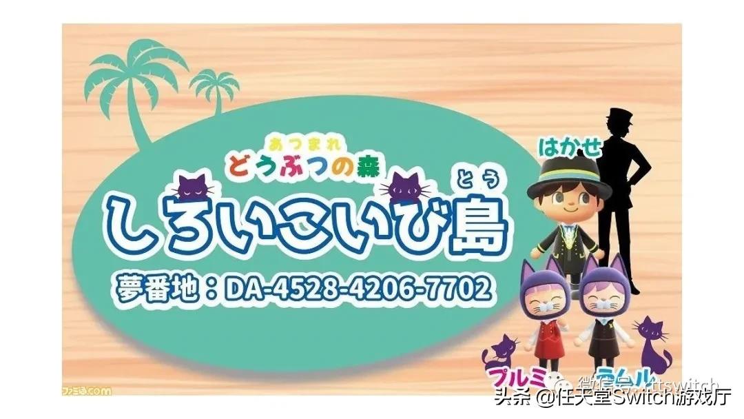 switch游戏机日报,switch游戏日报