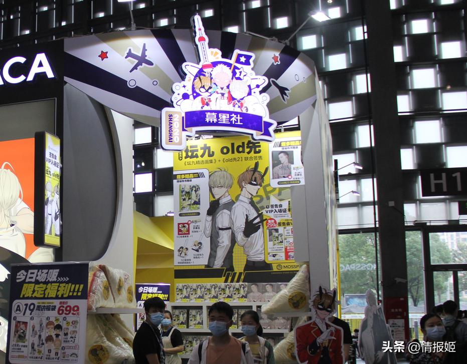 2019ccgexpo灞曚細,ccgexpo2017灞曞尯