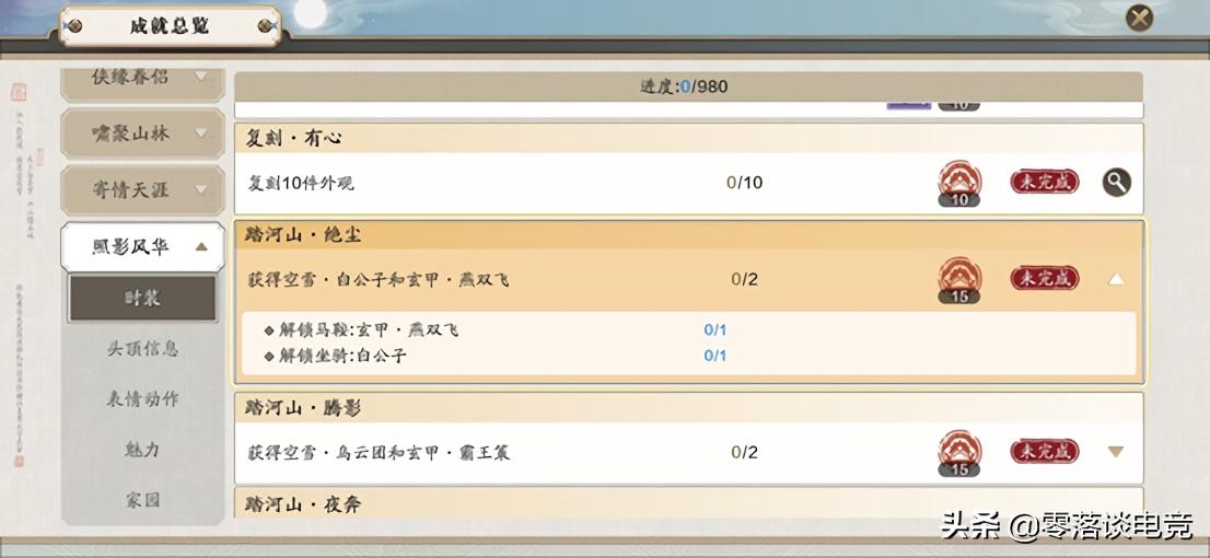 天涯明月刀手游功力提升攻略,天涯明月刀手游功力提升详细攻略
