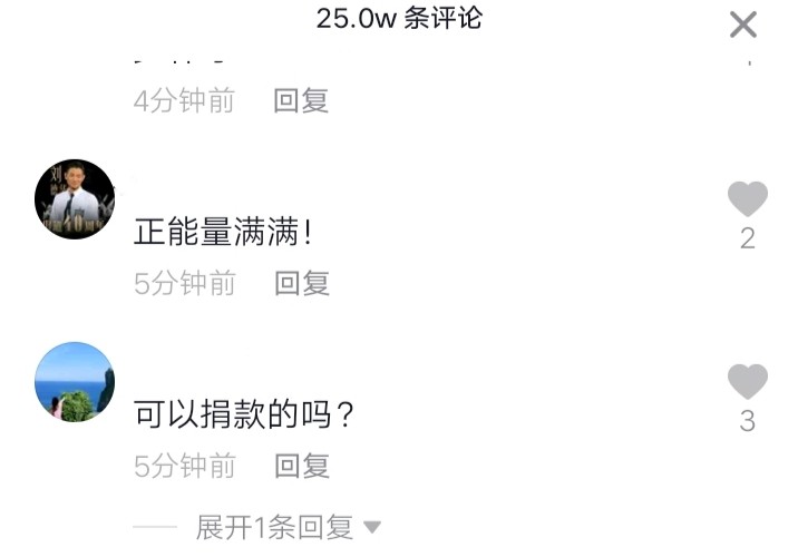 内地明星为香港抗疫捐款,香港明星捐物资支援抗疫