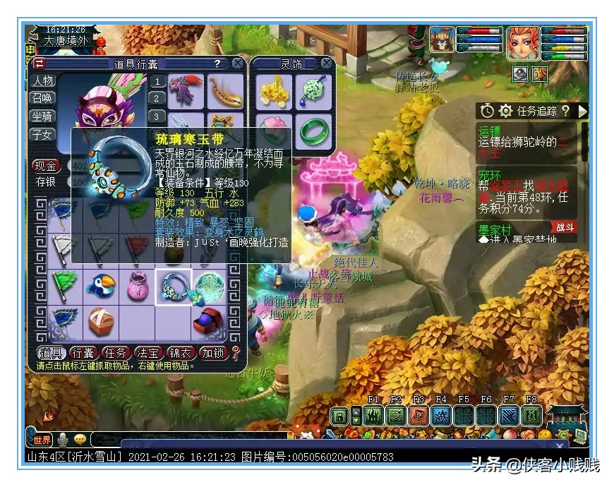 梦幻世界里的女人,梦幻里面有很漂亮的女生吗