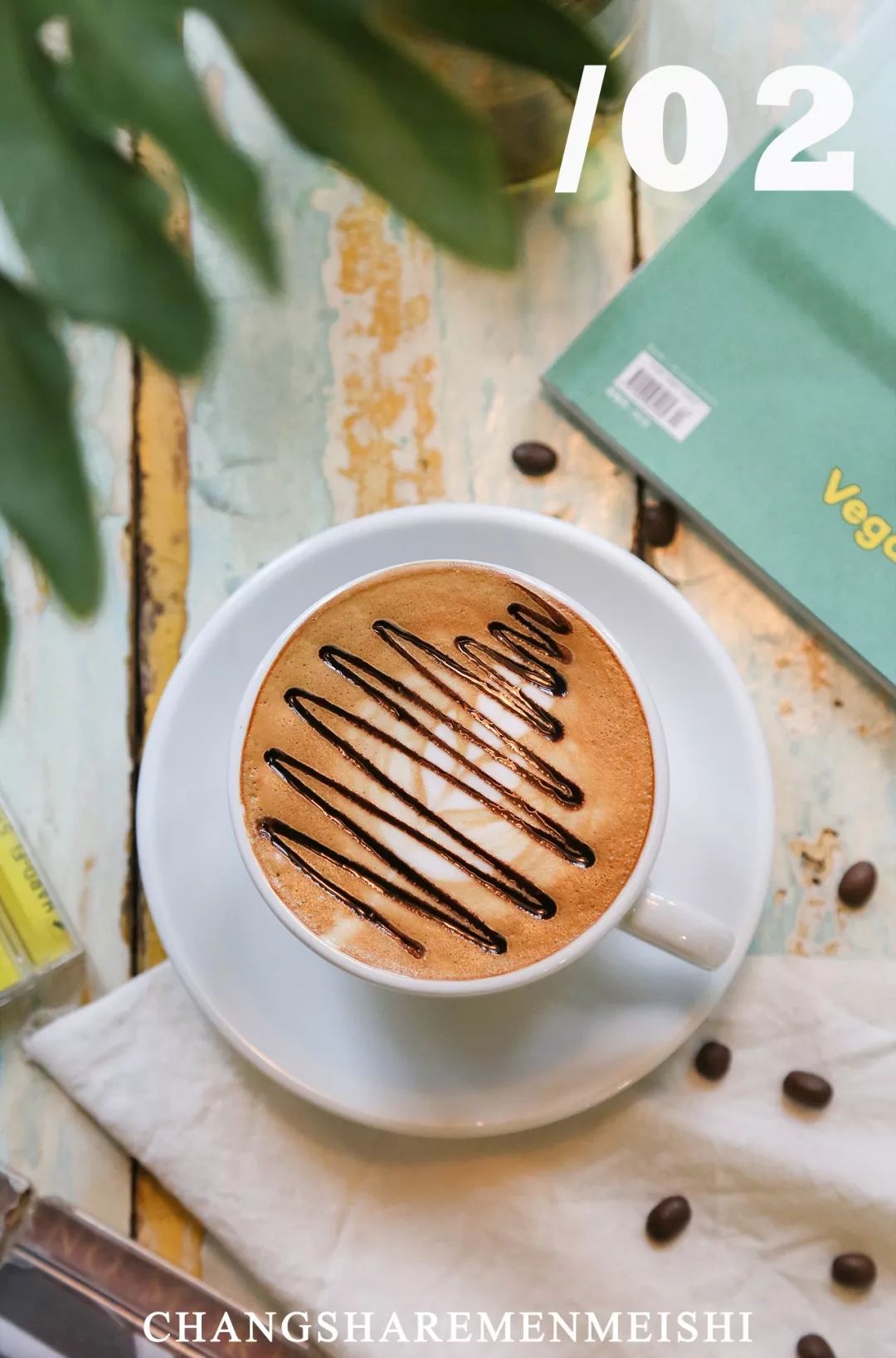 长沙小众值得去的咖啡店,长沙最美的咖啡店