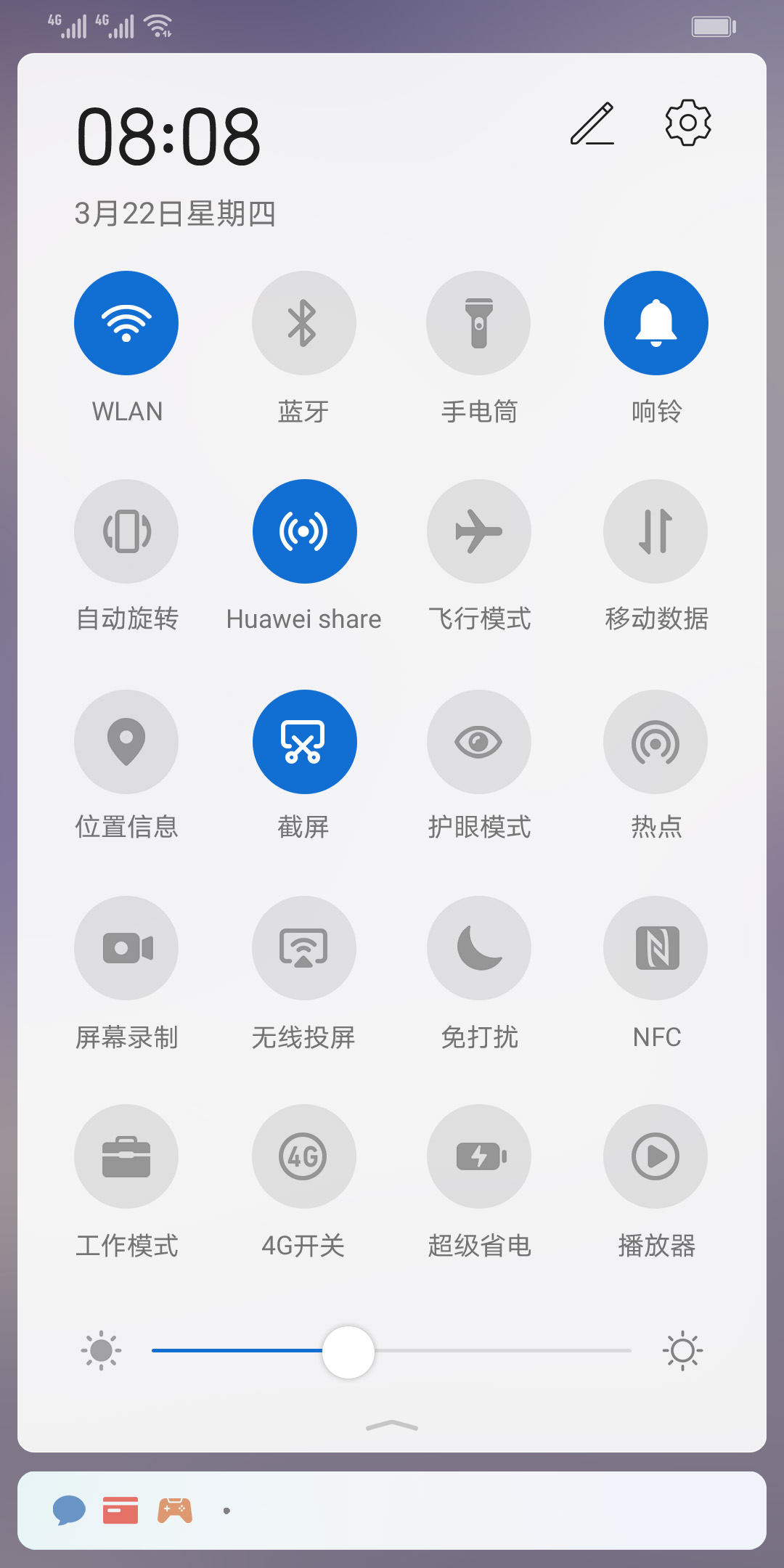 分享主题100首,华为主题分享给其他手机