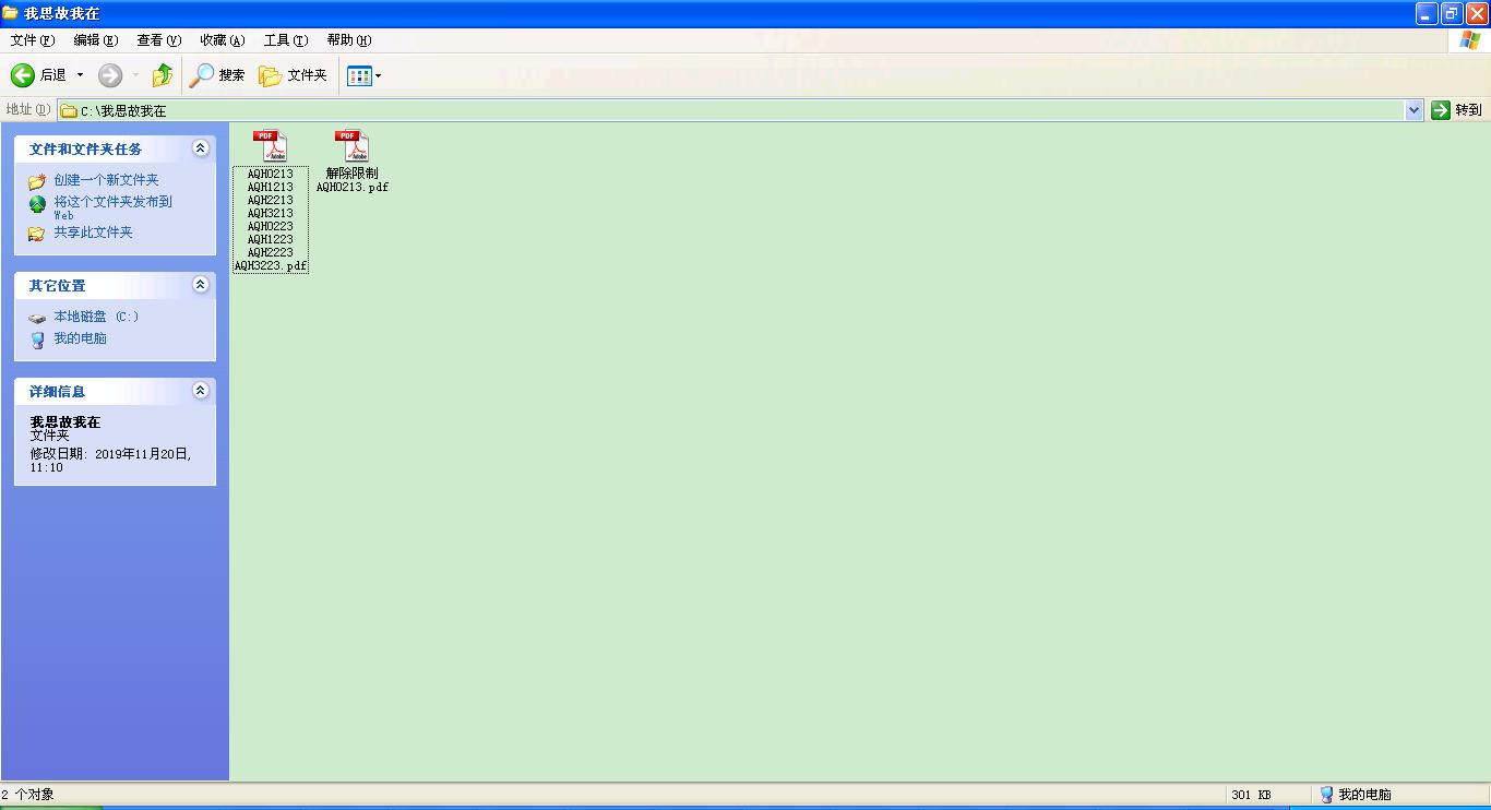 简单pdf解密软件免费官方最新版,pdf快速删掉一页的快捷键