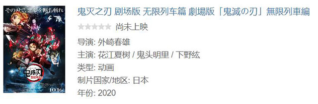 追番十部日本动漫,一部347万人追番的动漫