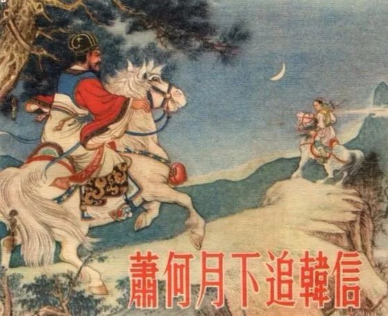 哪些成语典故出自韩信,韩信一生留下的十个经典成语