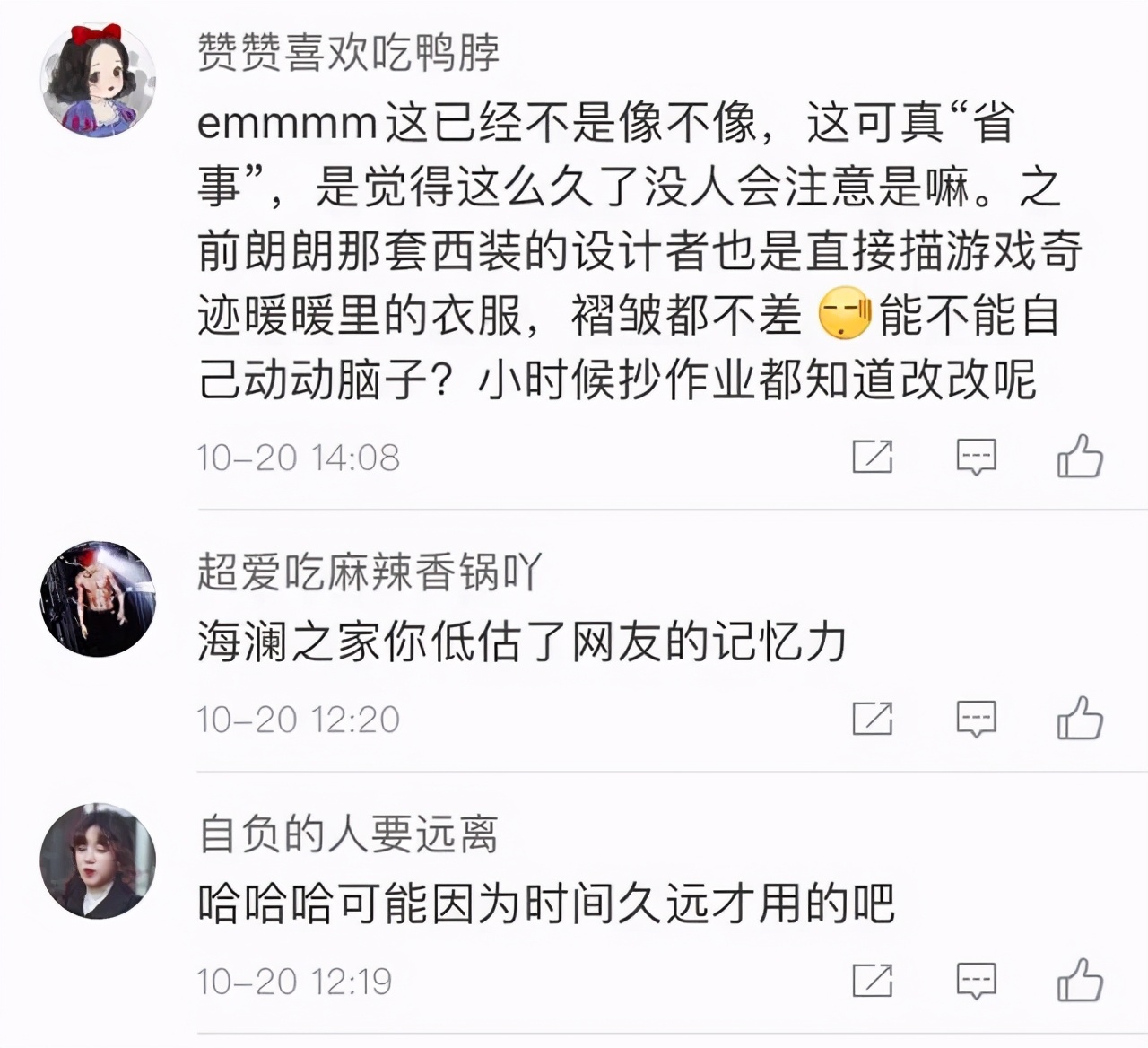 海澜之家周杰伦图片,海澜之家为什么找周杰伦