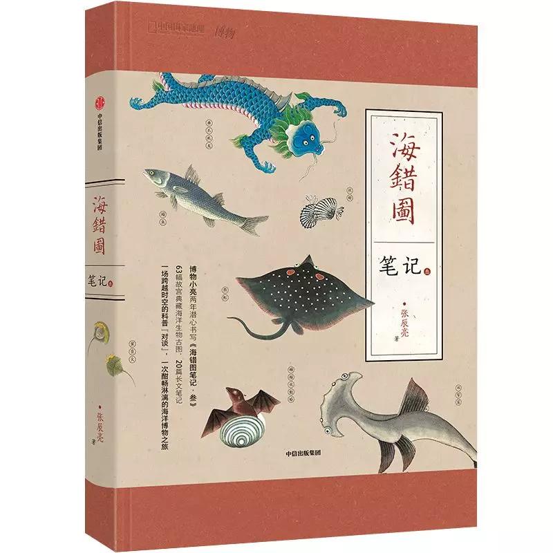 2022中信年度好书,2021中信十大好书