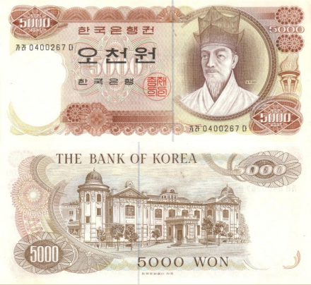 韩国钞票上的图案是中国元素吗,钱币上的历史日本