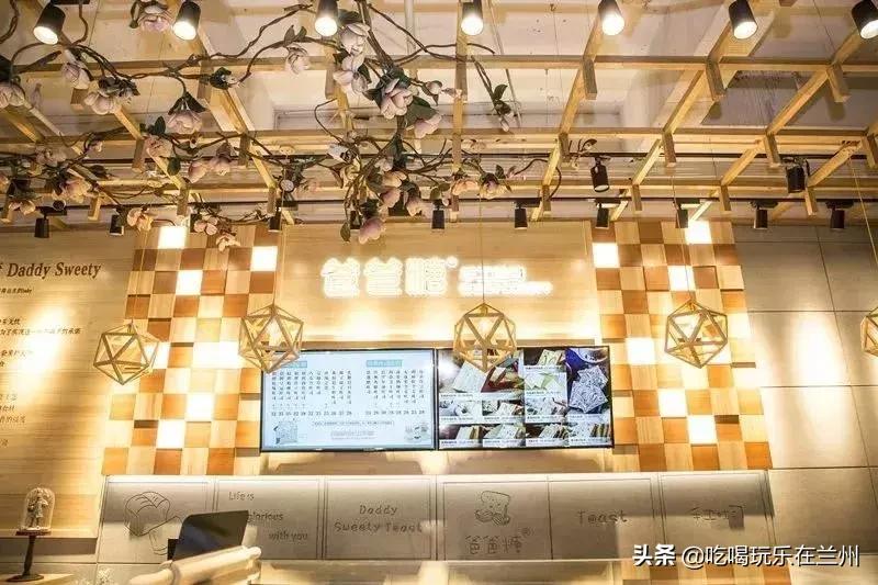 东营爸爸糖手工吐司万达店探店,爸爸糖手工吐司昌平龙德广场店