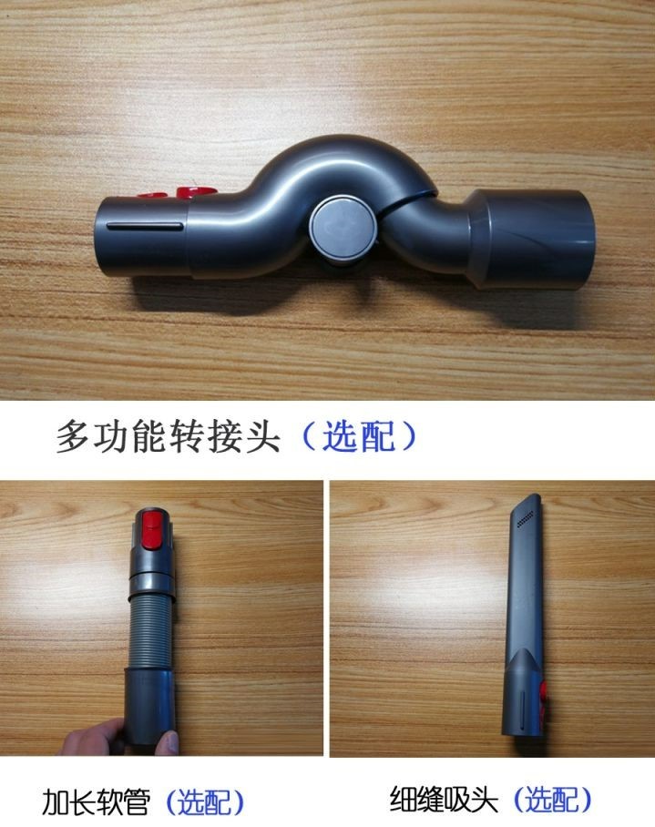 戴森吸尘器头怎么安排,戴森吸尘器头使用教程