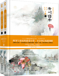 言情完结文:《清穿日常》《太子妃很忙》《引诱反派的正确方法》