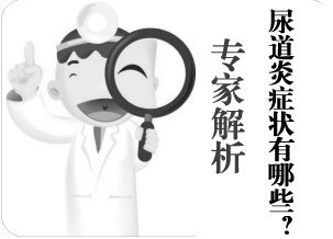 难以启齿的病都有哪些,难以启齿的炎症症