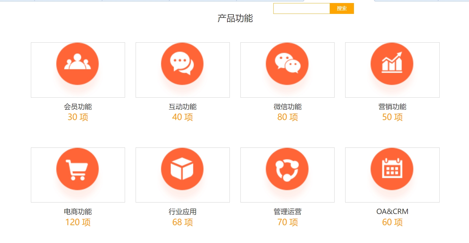 濡備綍鍏嶈垂寤虹珛缃戠珯,鍏嶈垂寤虹珛缃戠珯