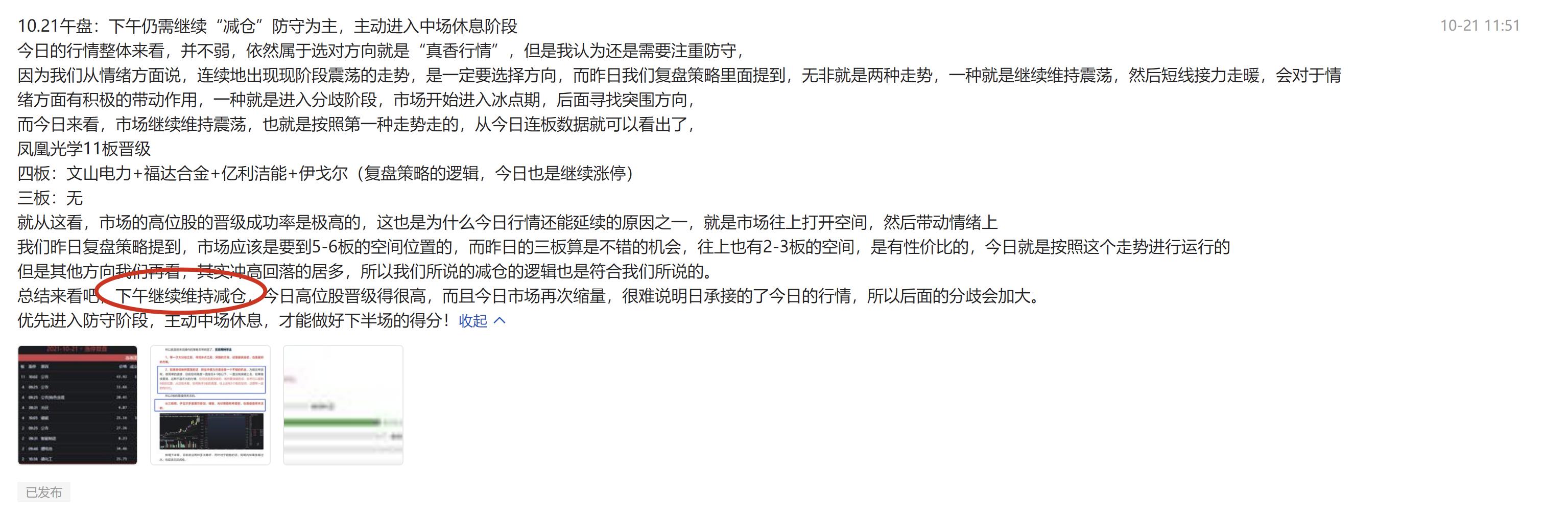 10.20鏀惰瘎,10.20鑲″競鏀惰瘎澶嶇洏