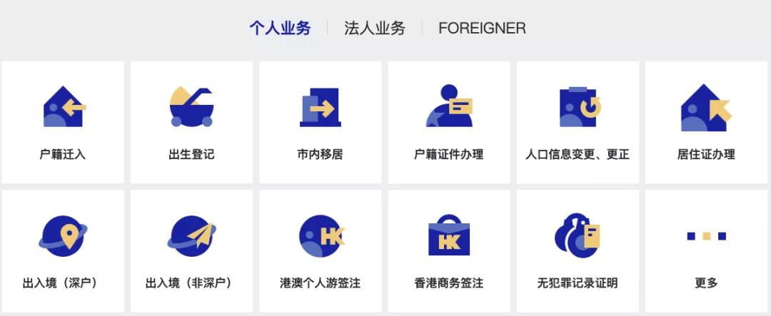 香港探亲签延期办理攻略 (办理赴港探亲签证需什么材料)