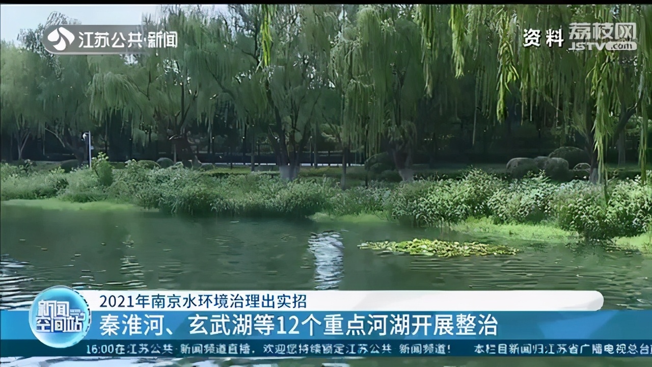 实施河湖水系综合整治,城市水环境综合治理整治行动