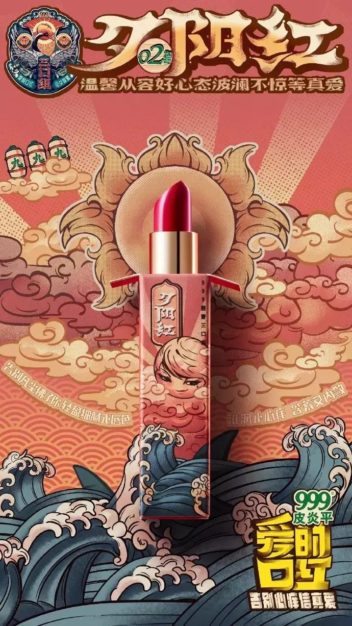 999皮炎平过敏起红疙瘩痒可以用嘛,999皮炎平抹了以后好多红点点