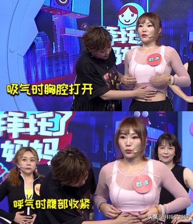 ella分享了她保持身材的秘诀,ella自曝产后尿失禁