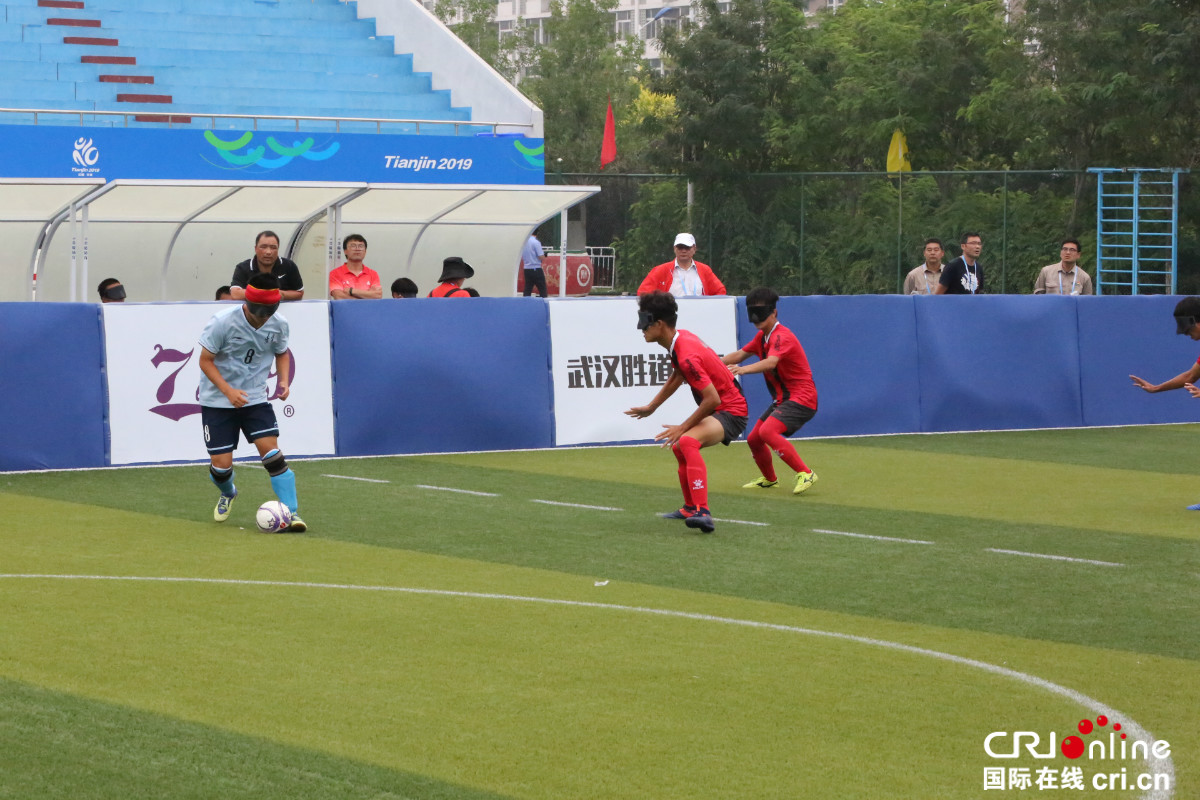 第十届残运会暨第七届特奥会盲人足球项目激战正酣