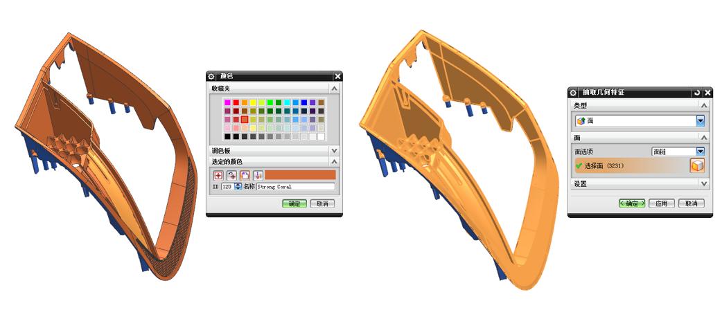 车灯标准切线图,车灯分模设计