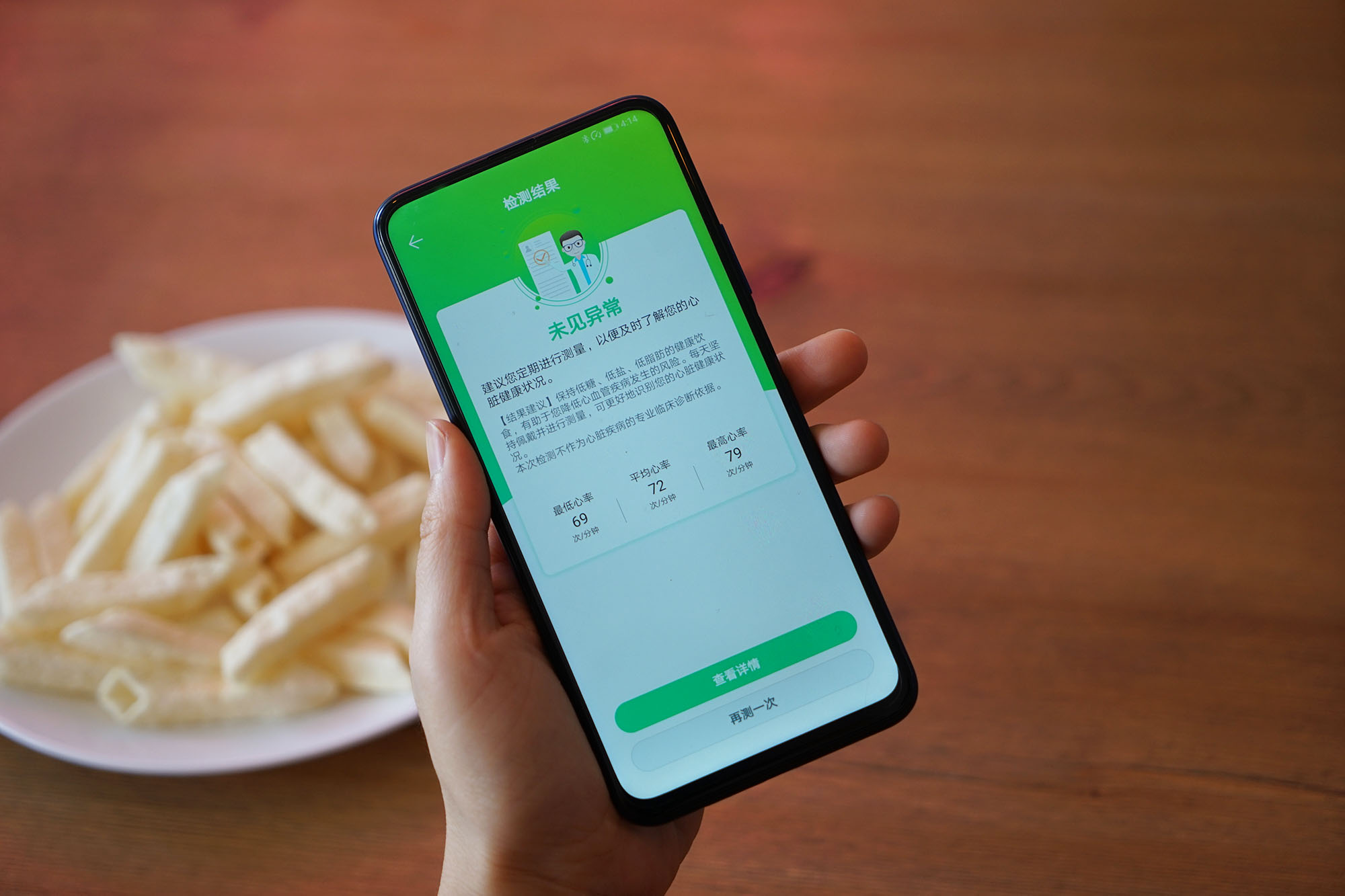 小米手环4和荣耀手环5对比视频,荣耀手环5和小米4手环有什么区别