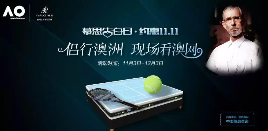 慕思晚安床垫,床垫慕思高端