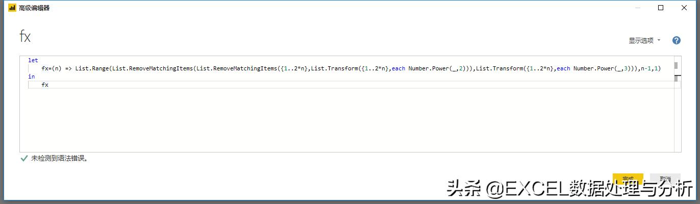 powerquery一组数字如何拆分,powerquery怎么计算平均值