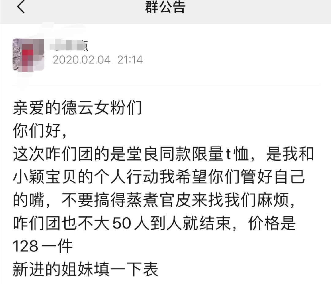 孟鹤堂周九良10周年t恤,孟鹤堂周九良被倚老卖老