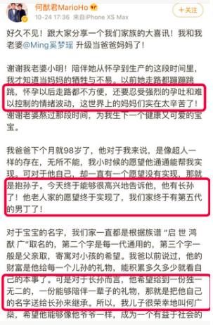 奚贵妃生孩子后续,奚贵妃生儿子时赌王还活着吗