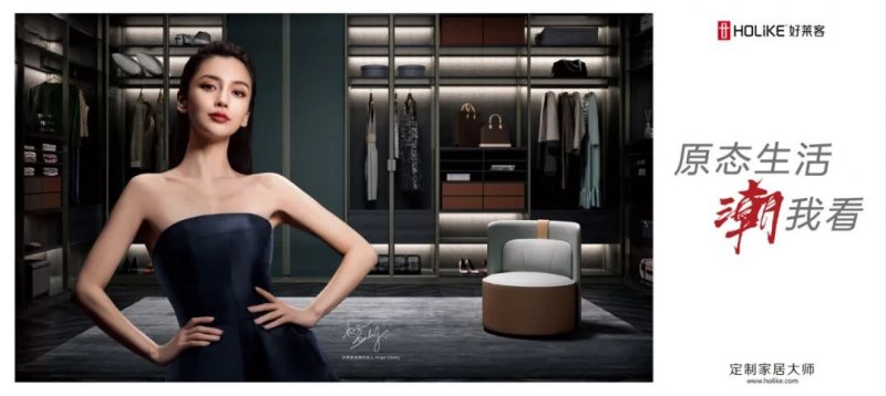 好莱客衣柜2020年价格及表,好莱客整体衣柜靠谱吗