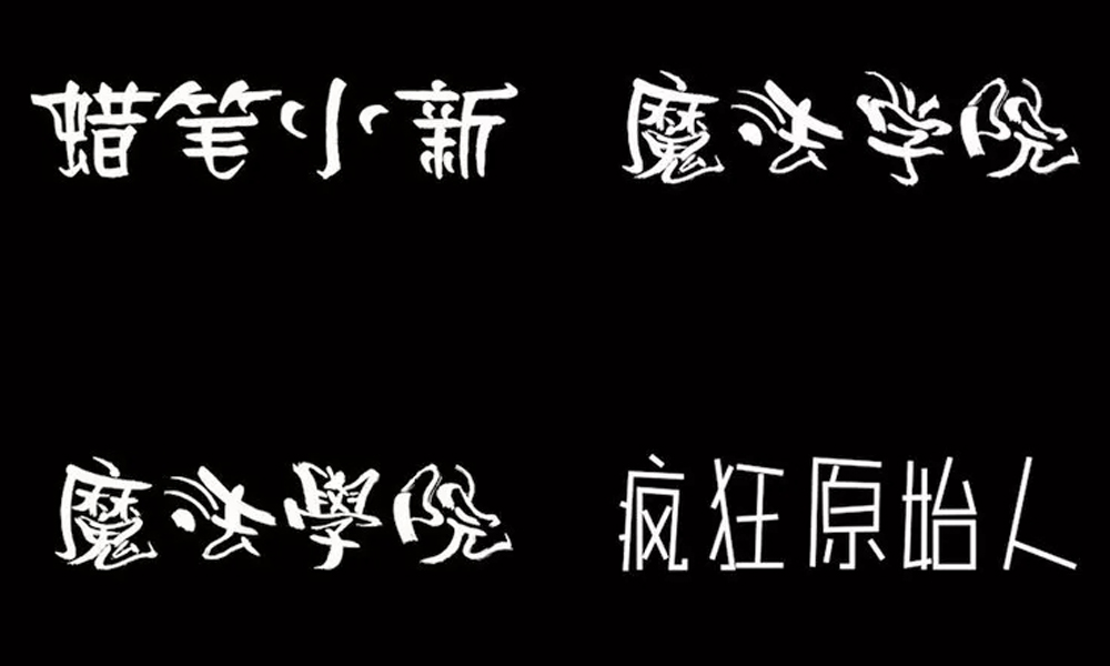新手学PS的书籍,ps零基础教程字体入门