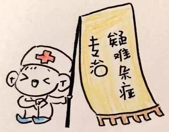 得了肩周炎怎么办,得了肩周炎怎么办视频