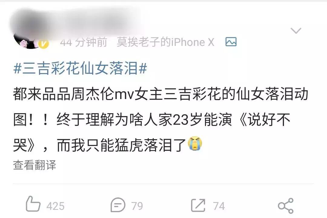 为什么周杰伦的新歌突然那么火,周杰伦新歌六首反响
