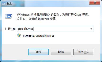 win7旗舰版为什么不能息屏,win7系统关机关不了机
